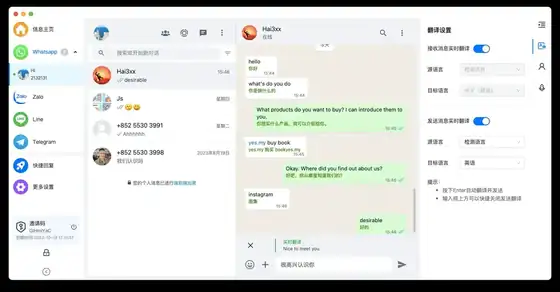 海王出海app下载安装规格模块界面